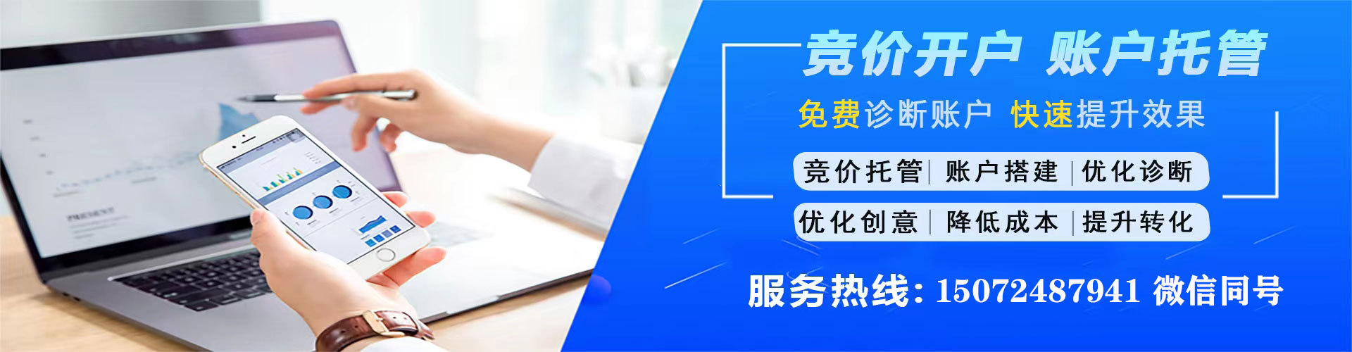 奎文信息流代理