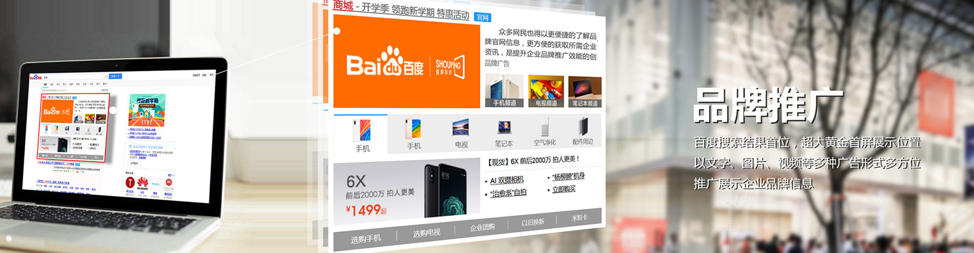 奎文微信信息流